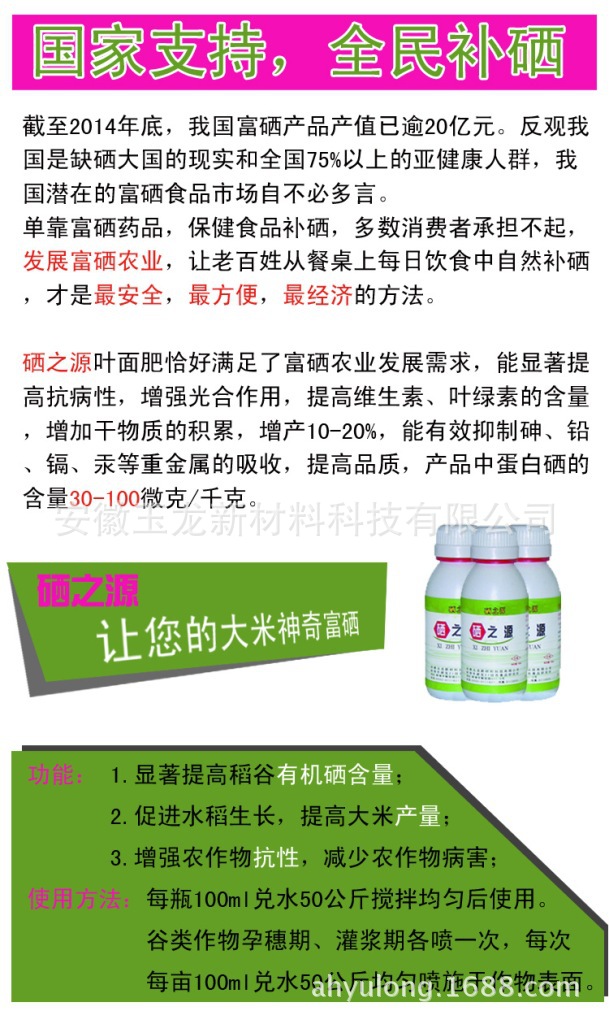 2024年免费资料大全