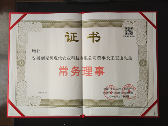 2024年免费资料大全
